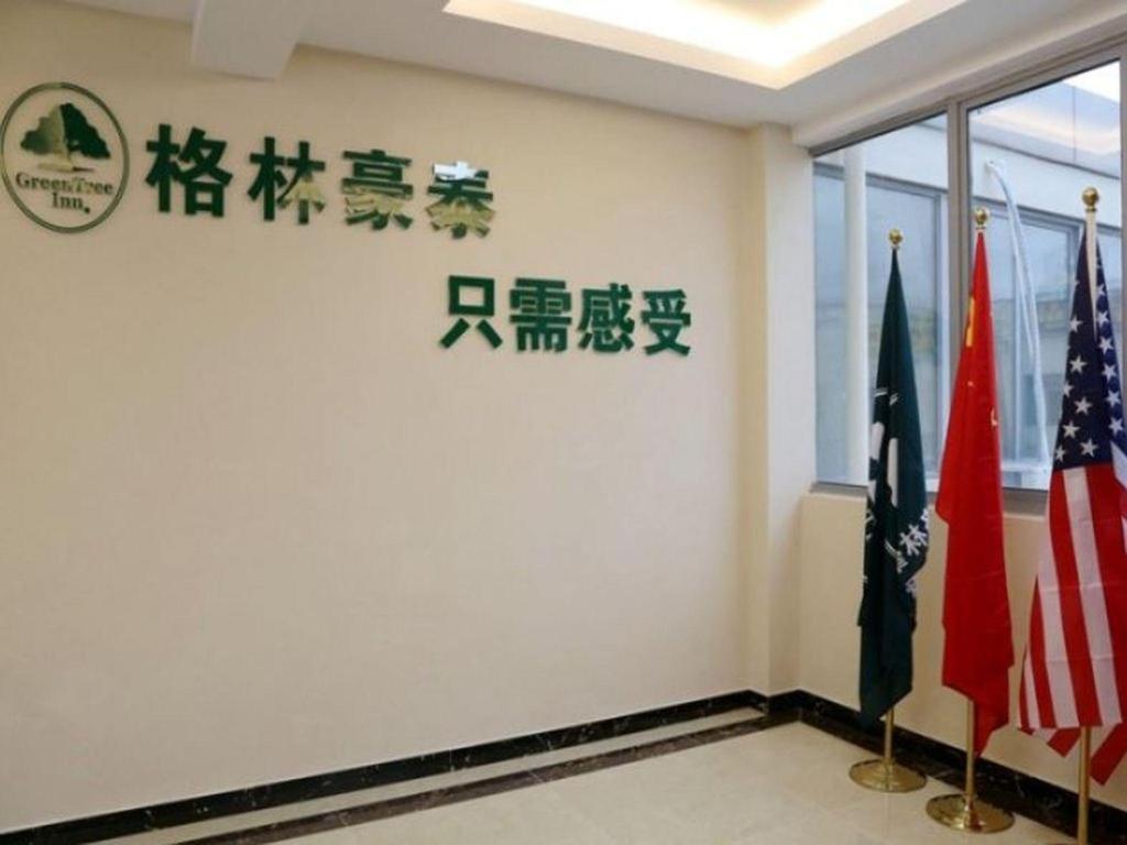 Greentree Inn Suzhou Industrial Zone Yangcheng Lake Weiting Mong Kok Express Hotel Zewnętrze zdjęcie